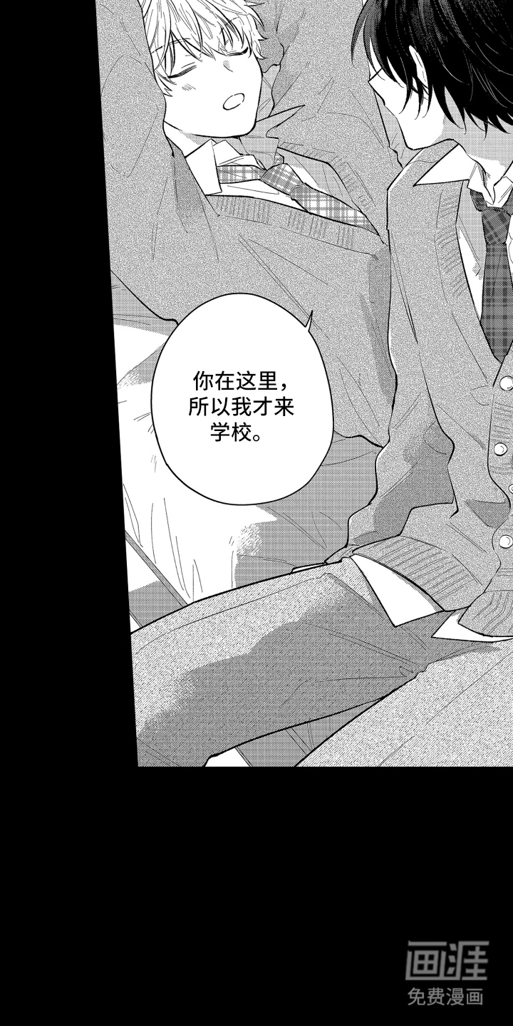 第1话7