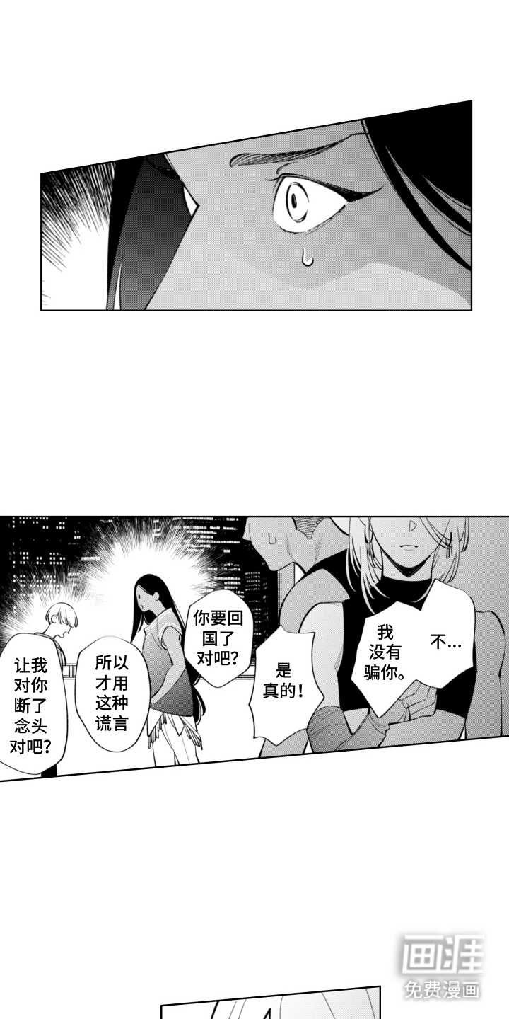 第16话0