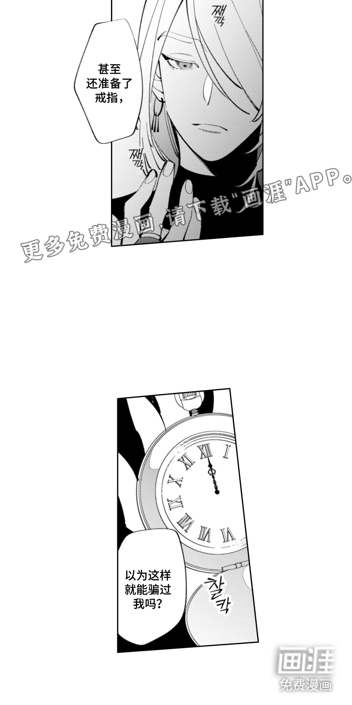 第16话1