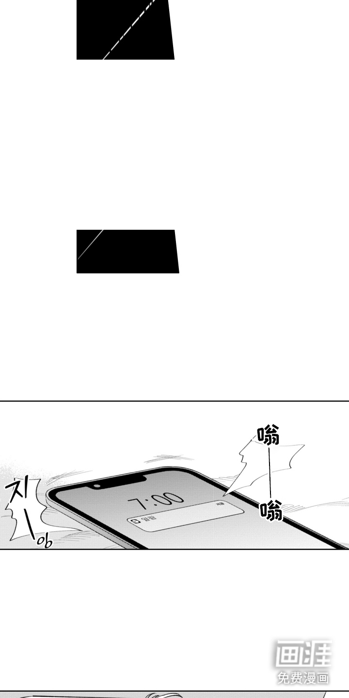 第16话12