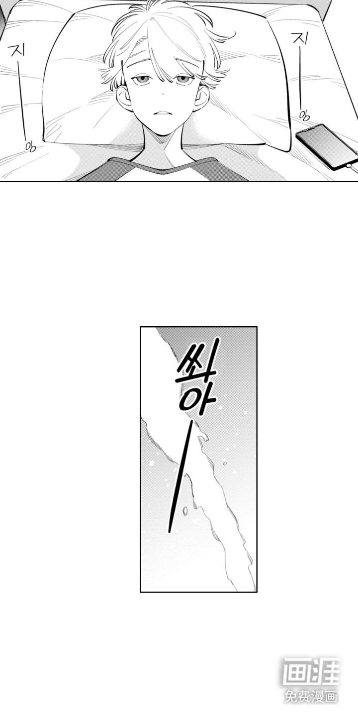 第16话13