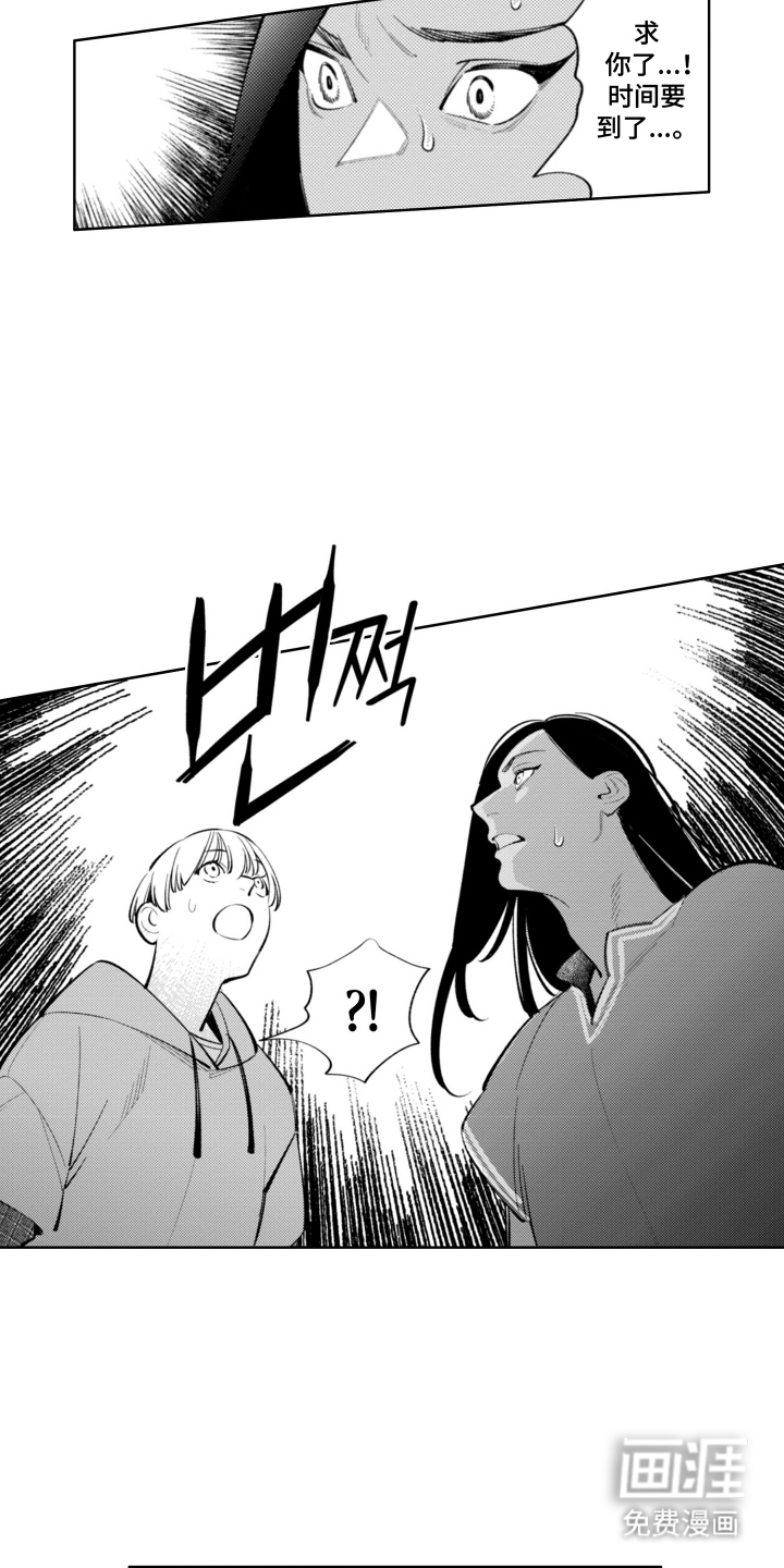 第16话5