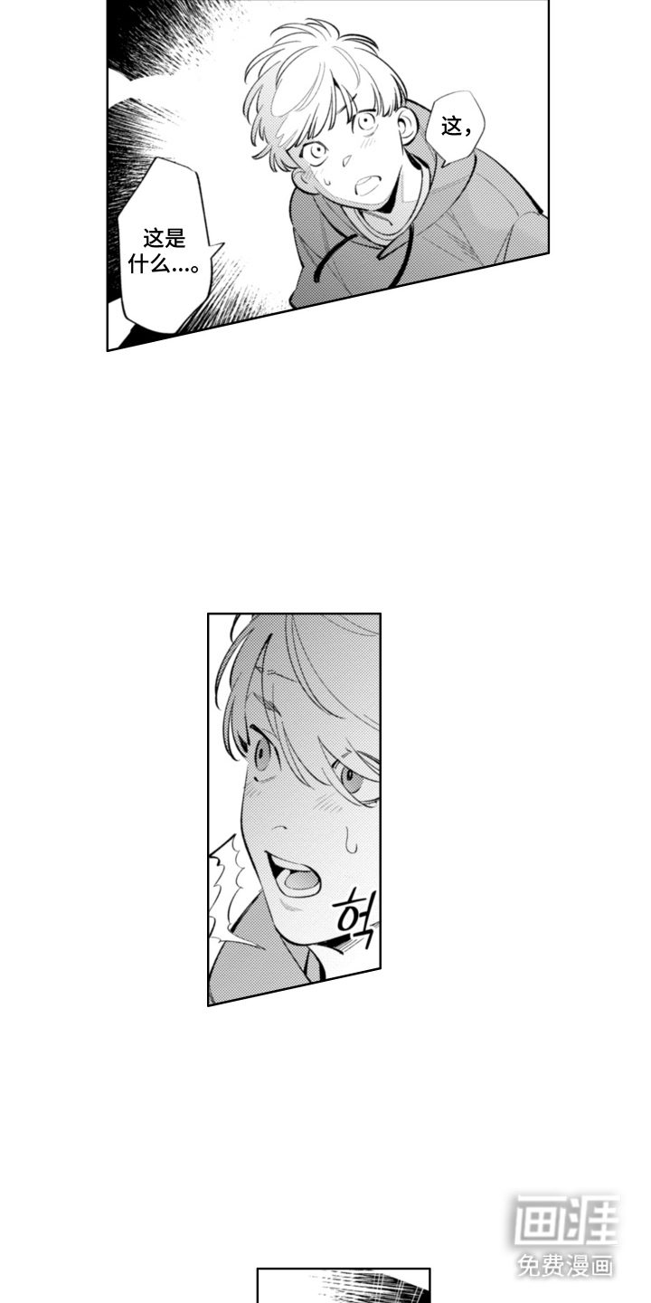 第16话6