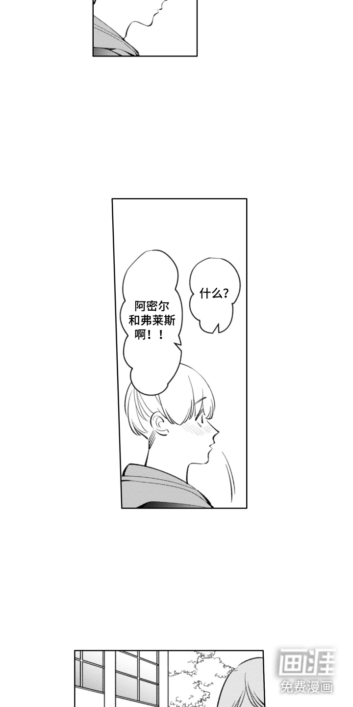 第14话13