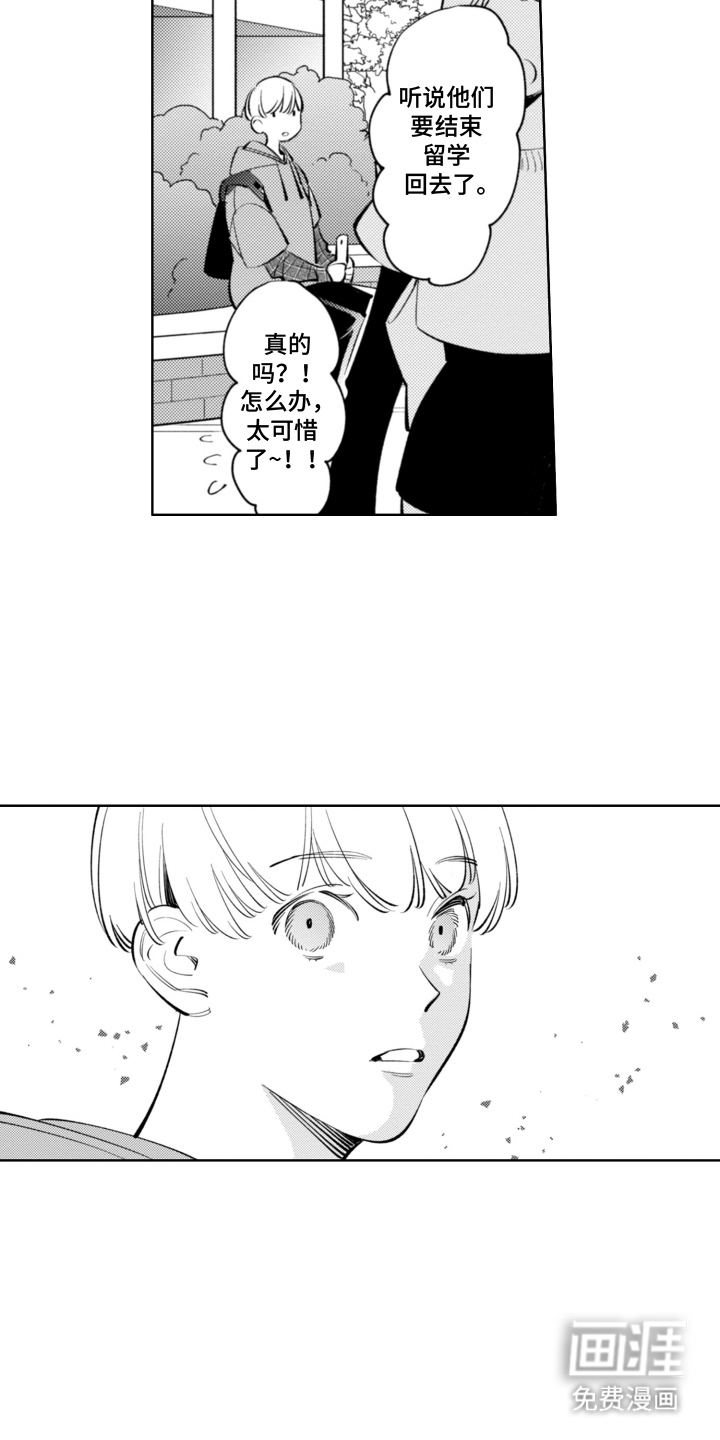 第14话14