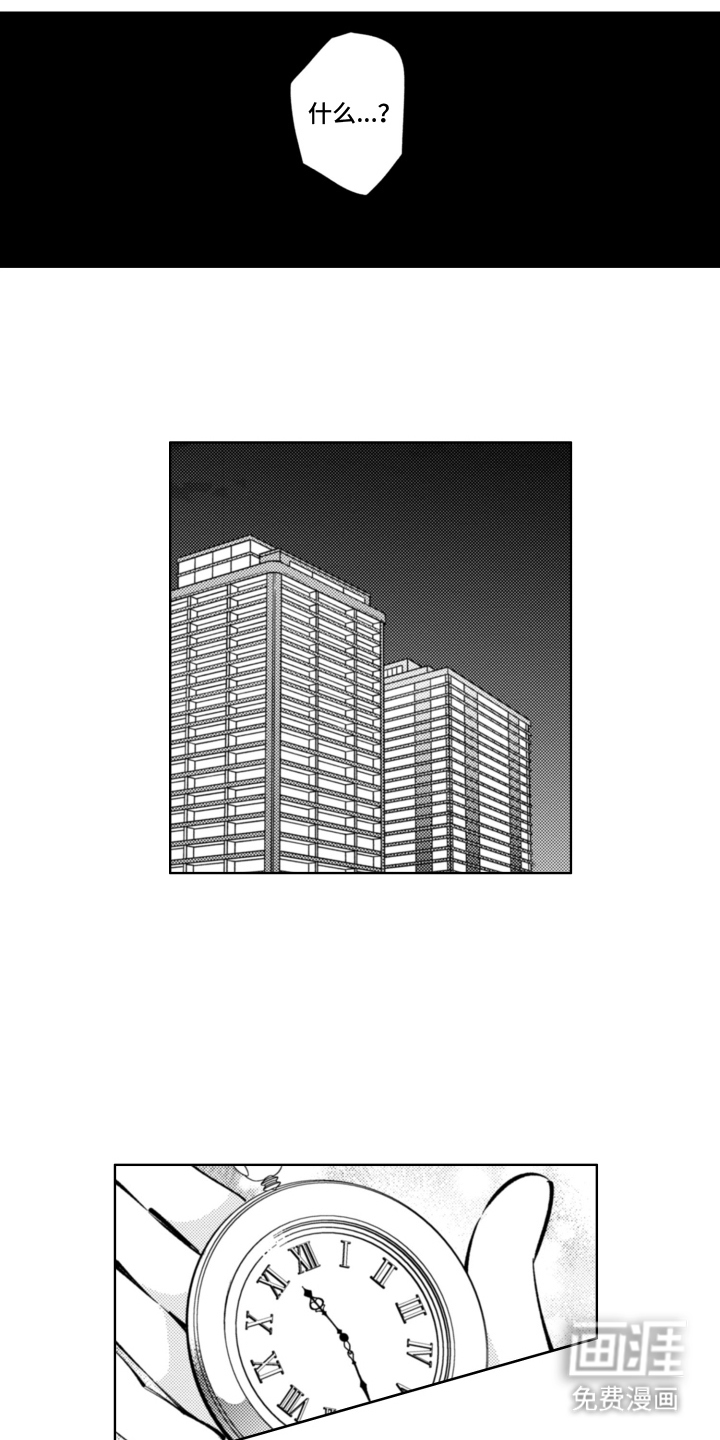 第14话15