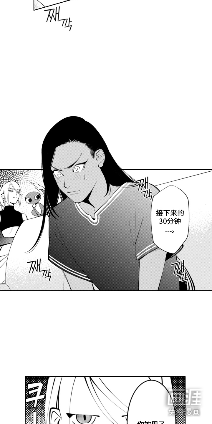 第14话16