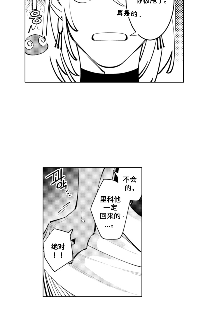第14话17