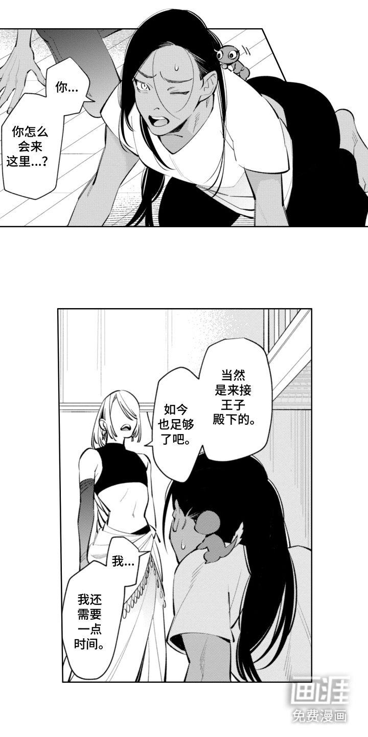 第14话2