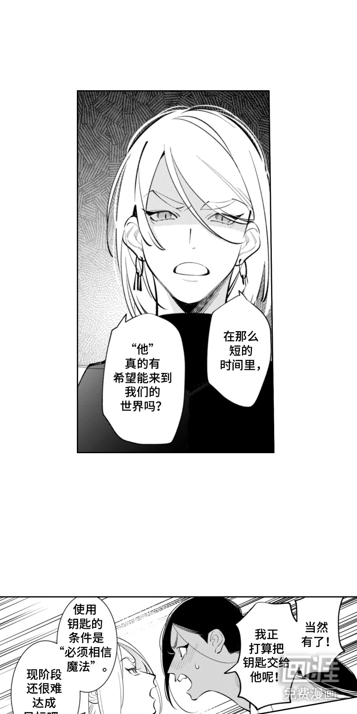 第14话3