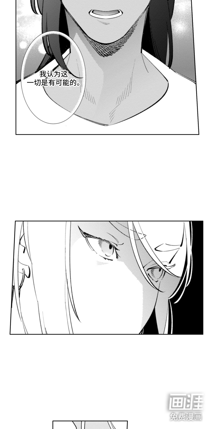 第14话6