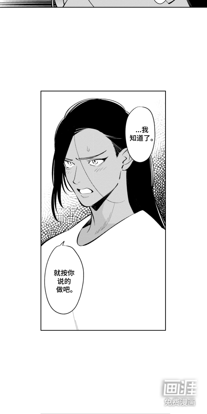 第14话8