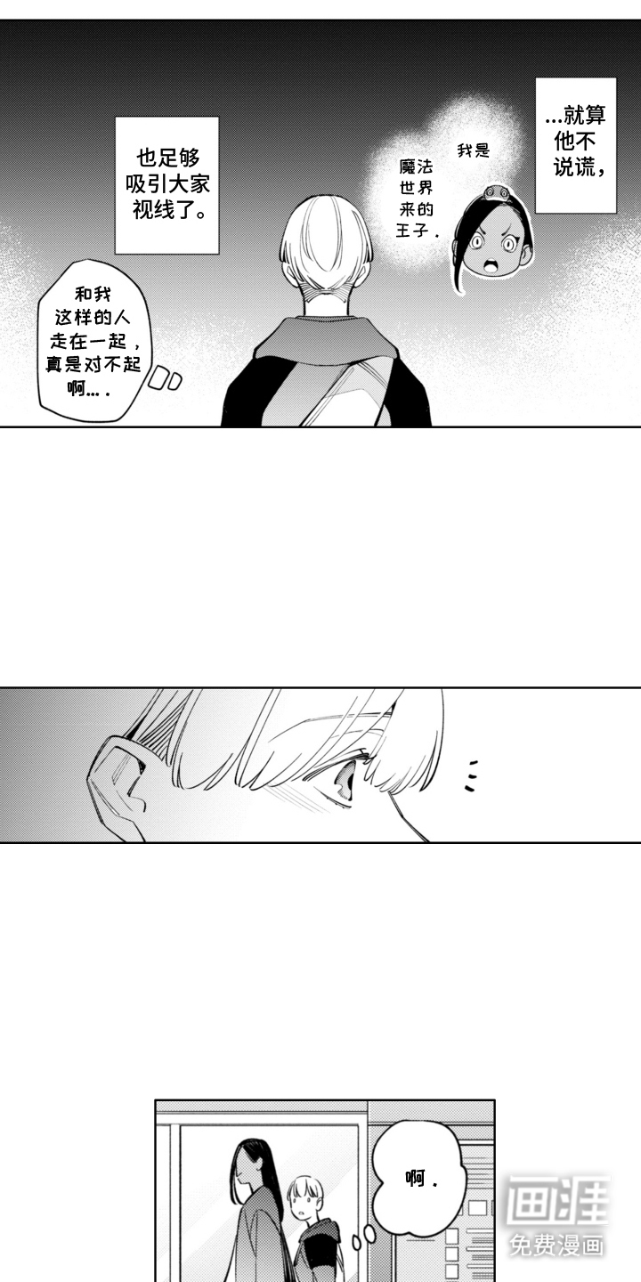 第8话0