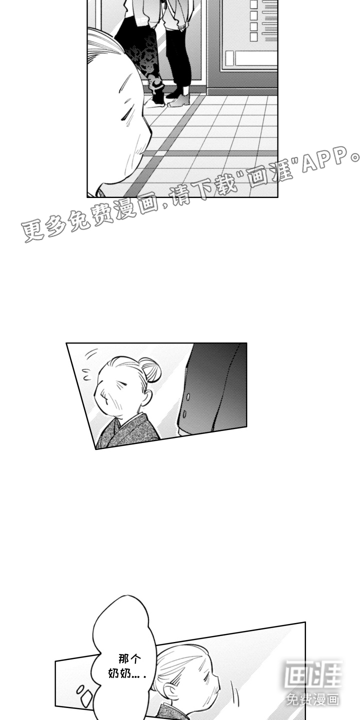第8话1
