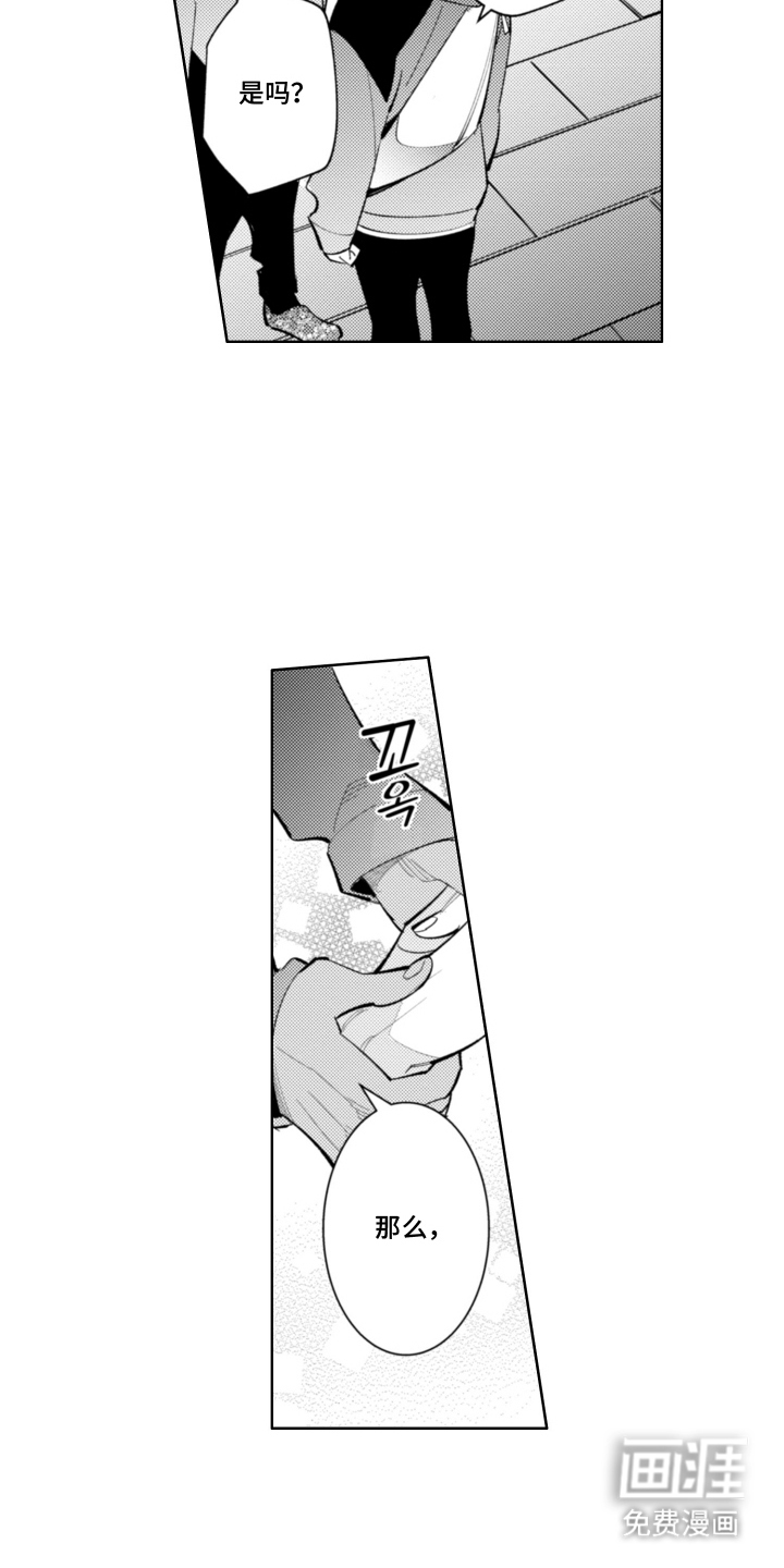 第8话12