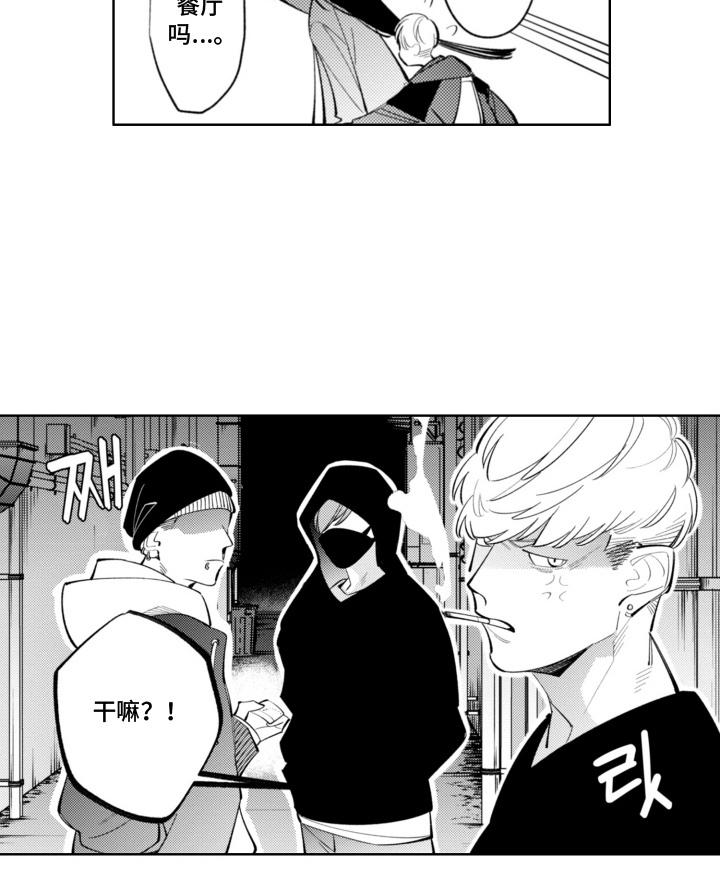 第8话15
