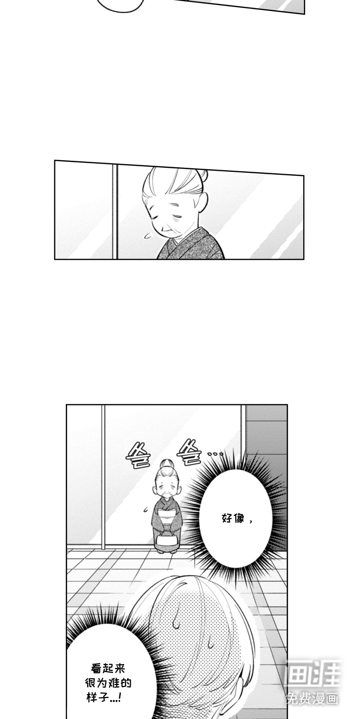 第8话2