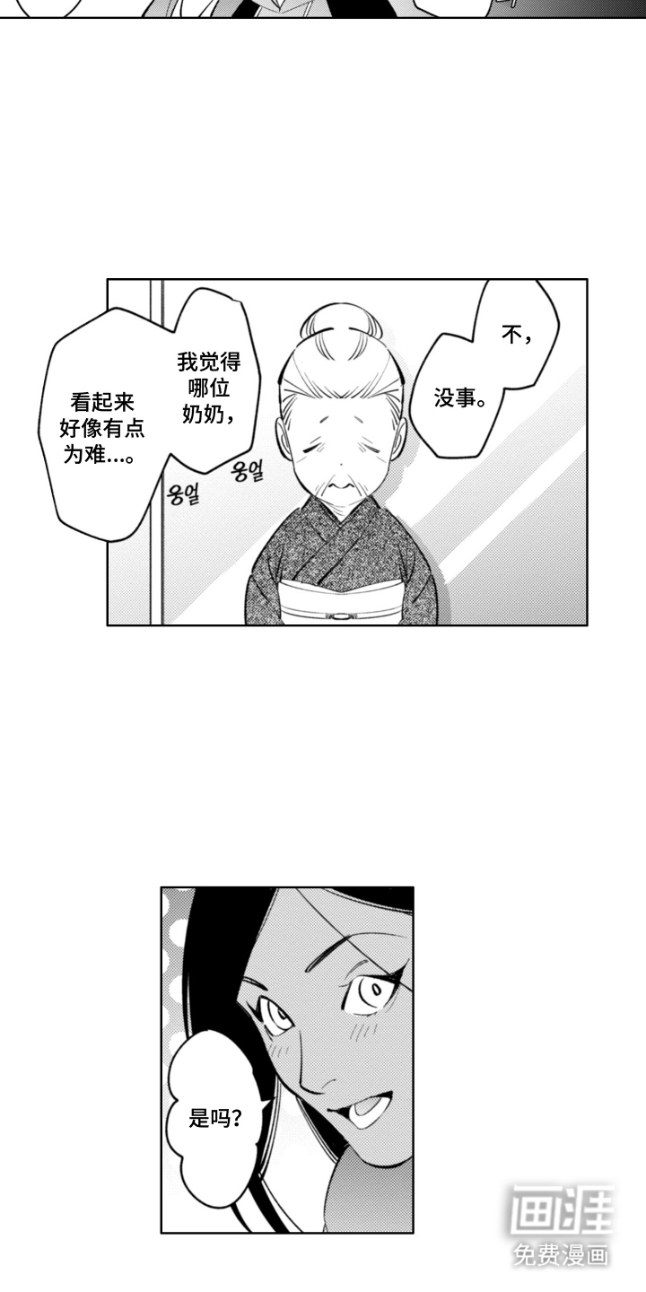 第8话4