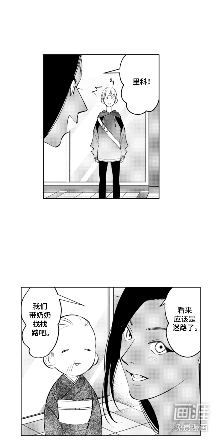 第8话6