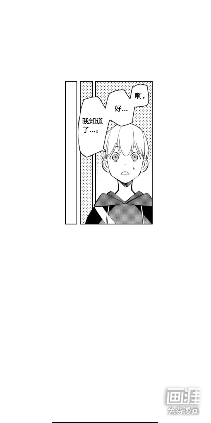 第8话7