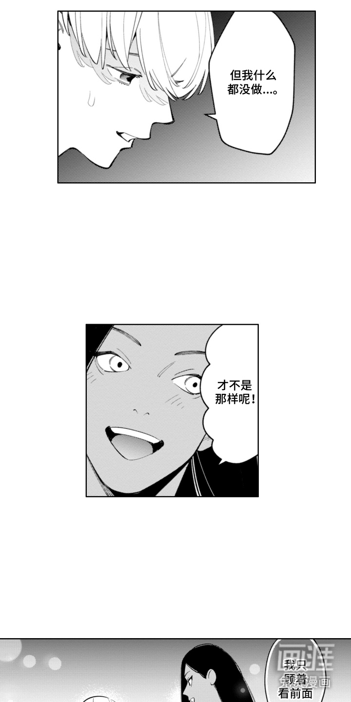 第8话9