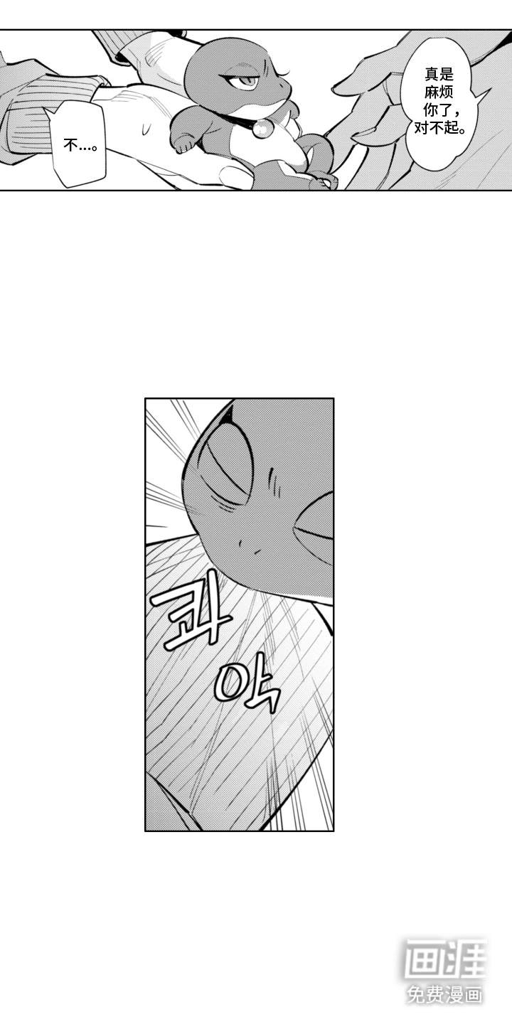 第7话0