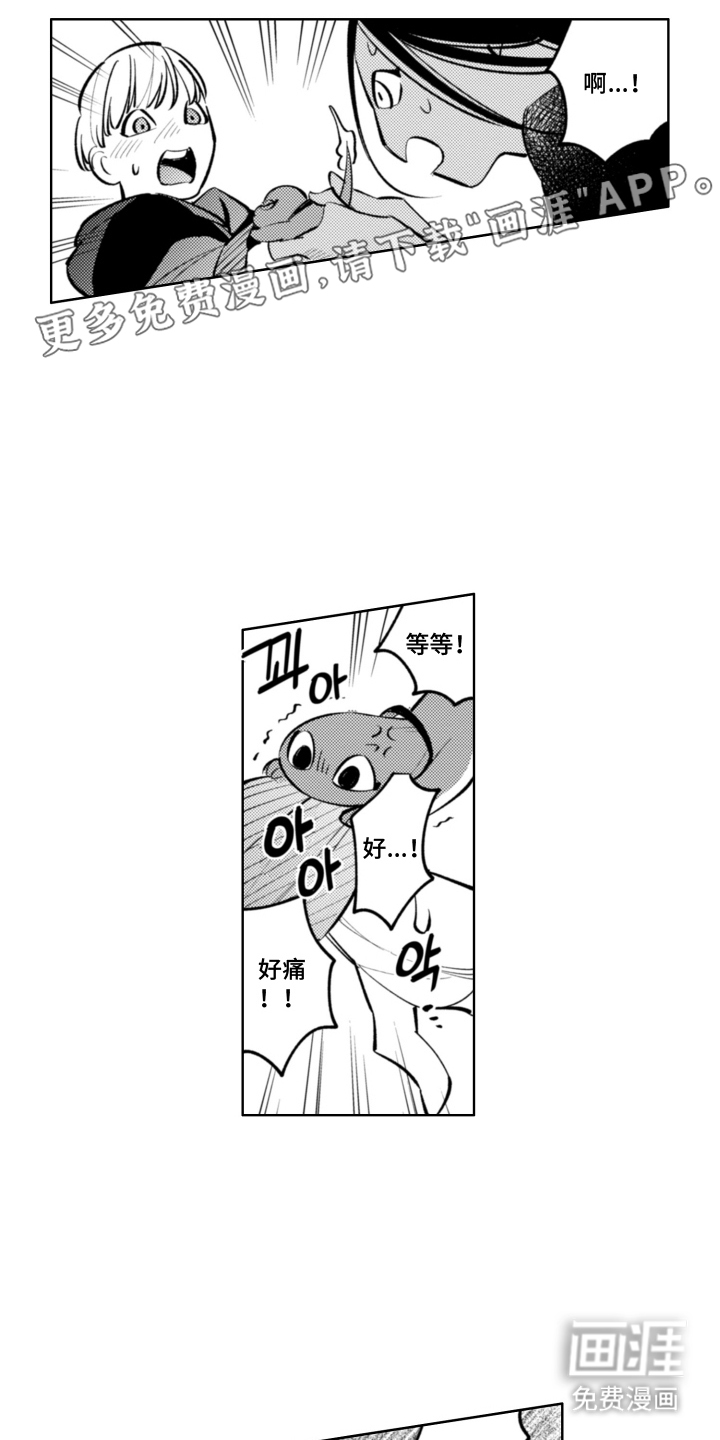 第7话1