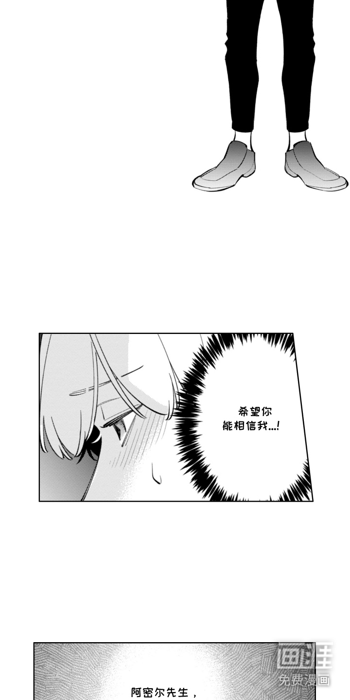 第7话11