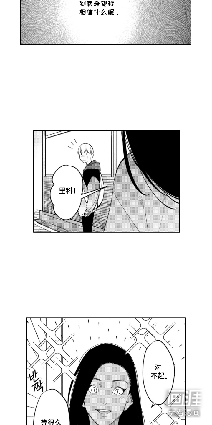 第7话12