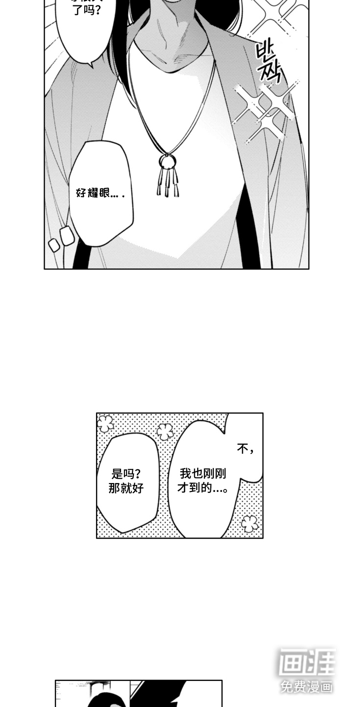 第7话13
