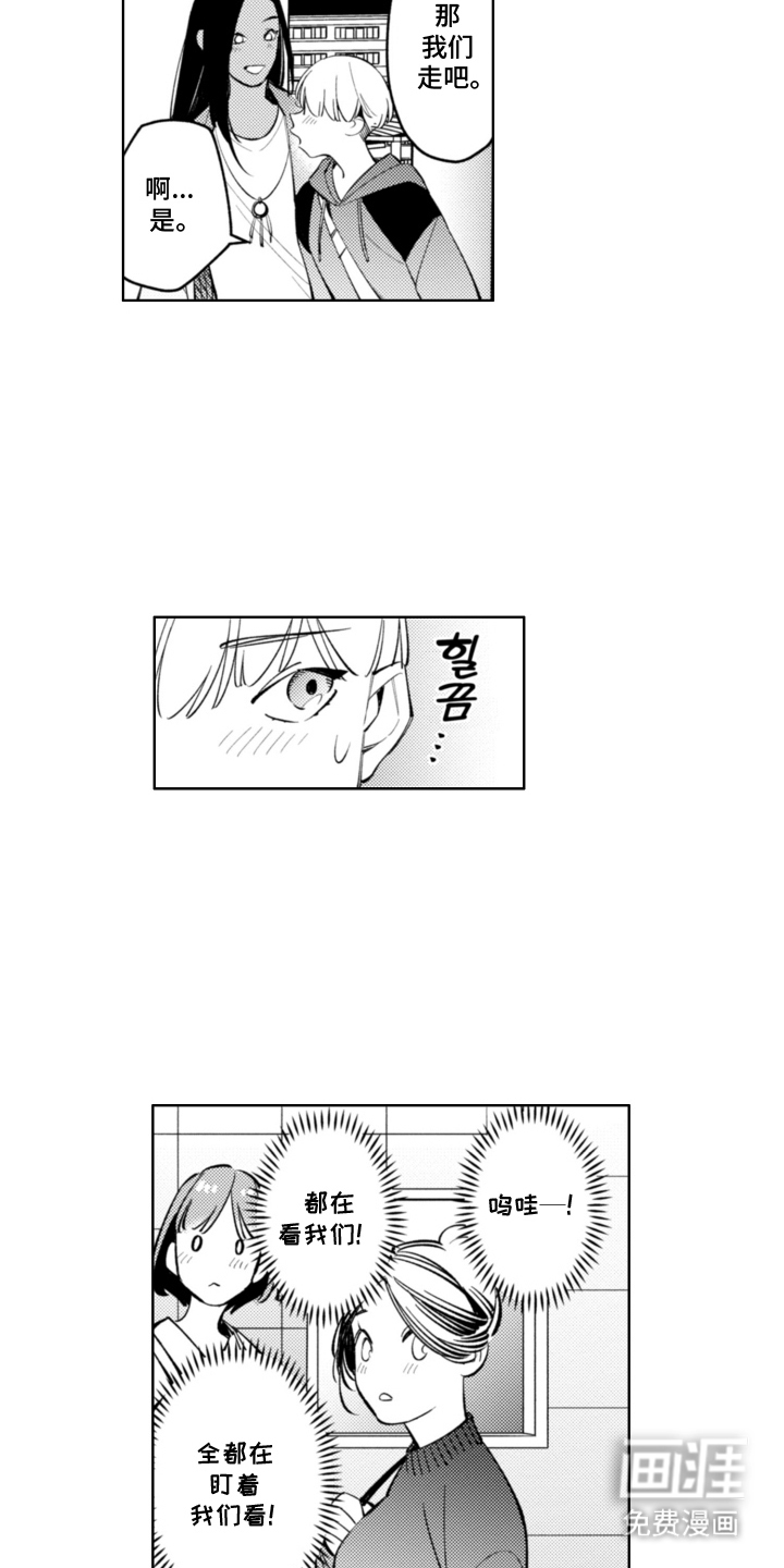 第7话14