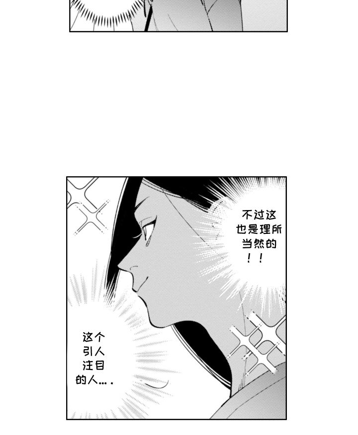 第7话15