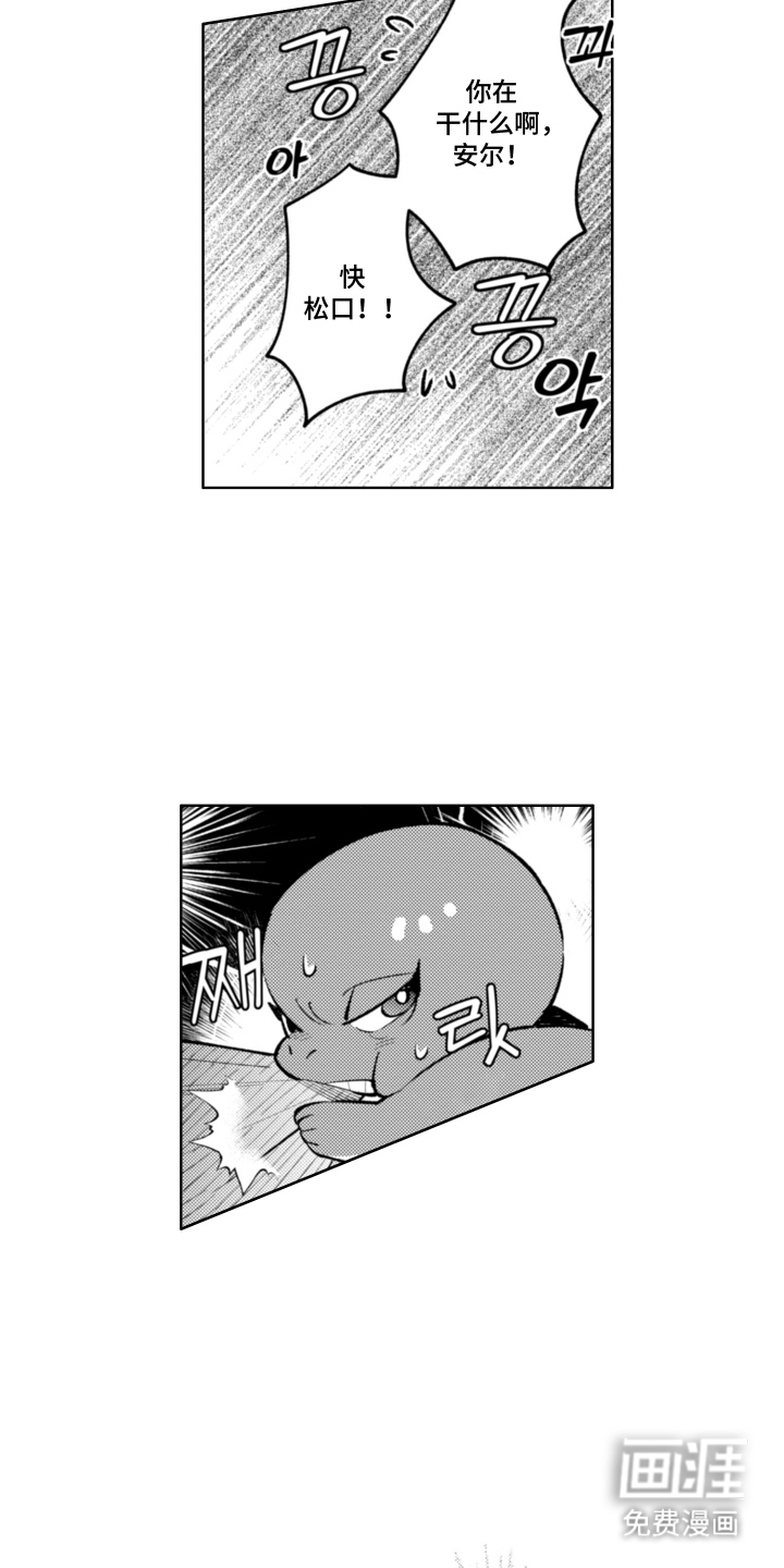 第7话2