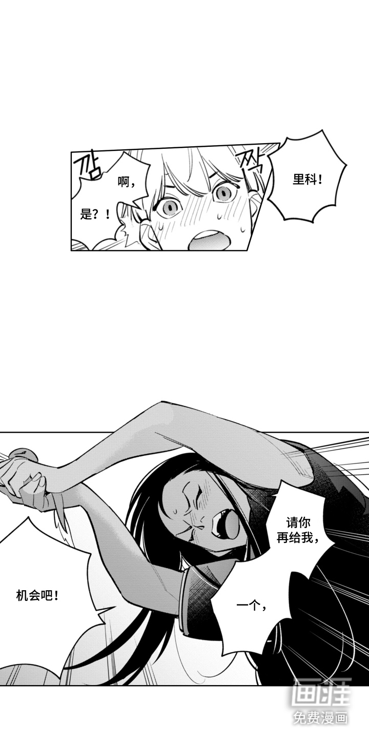 第7话4