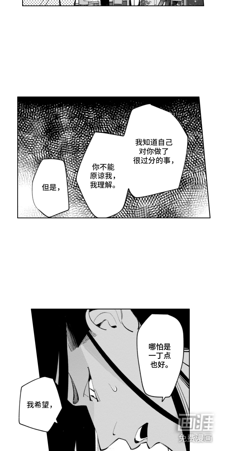第7话6
