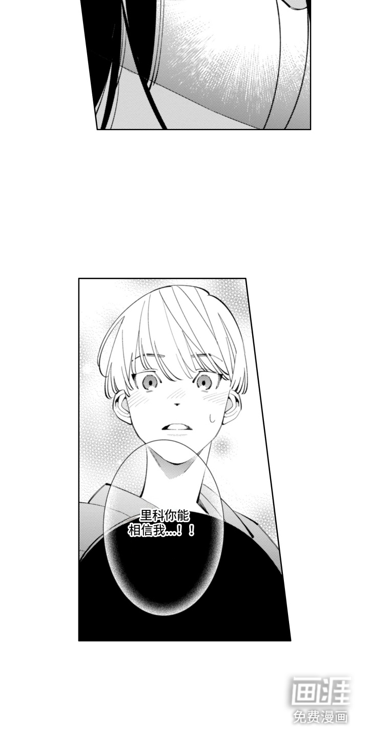 第7话7