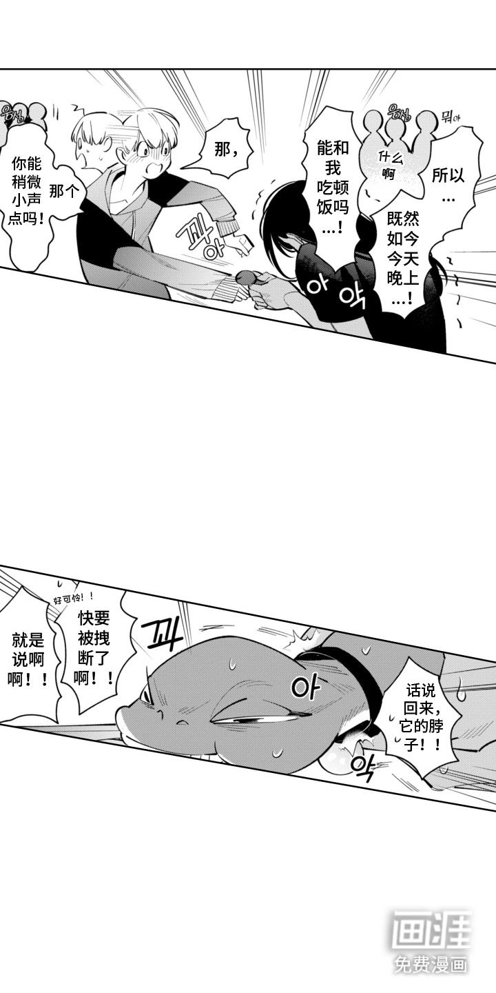 第7话8