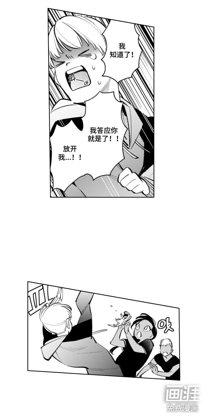 第7话9