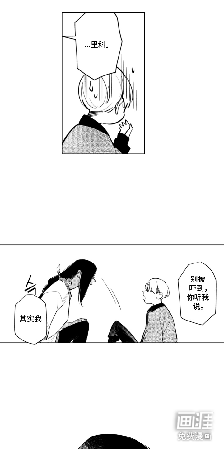 第5话0