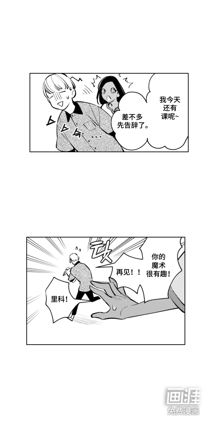 第5话12