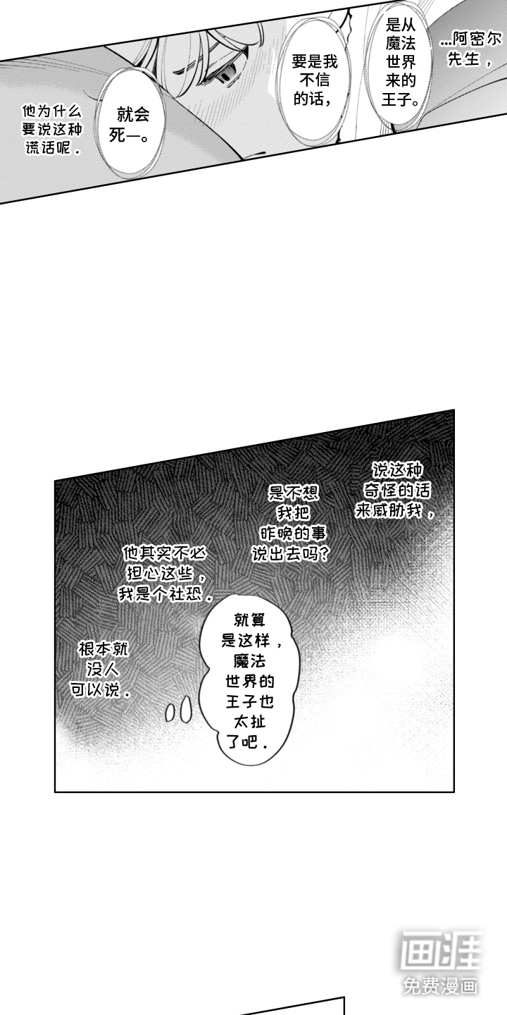 第5话17