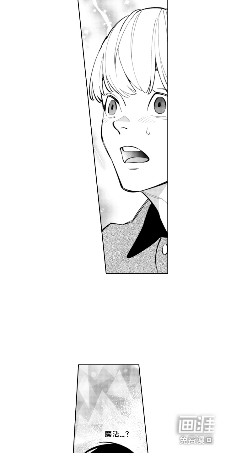 第5话3