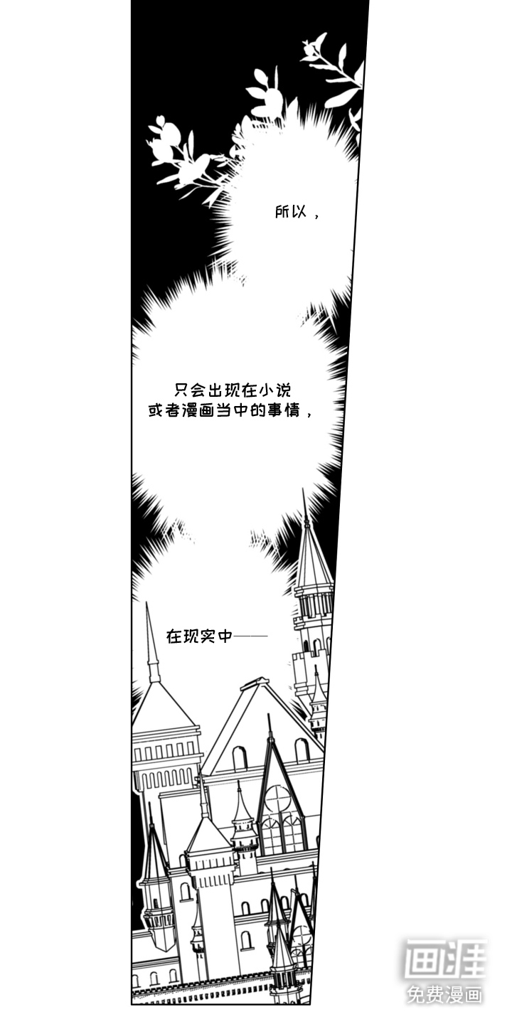 第5话5