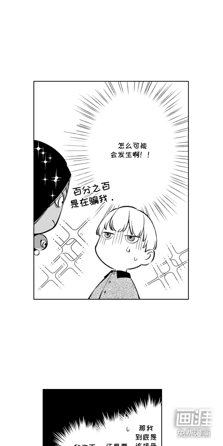 第5话6