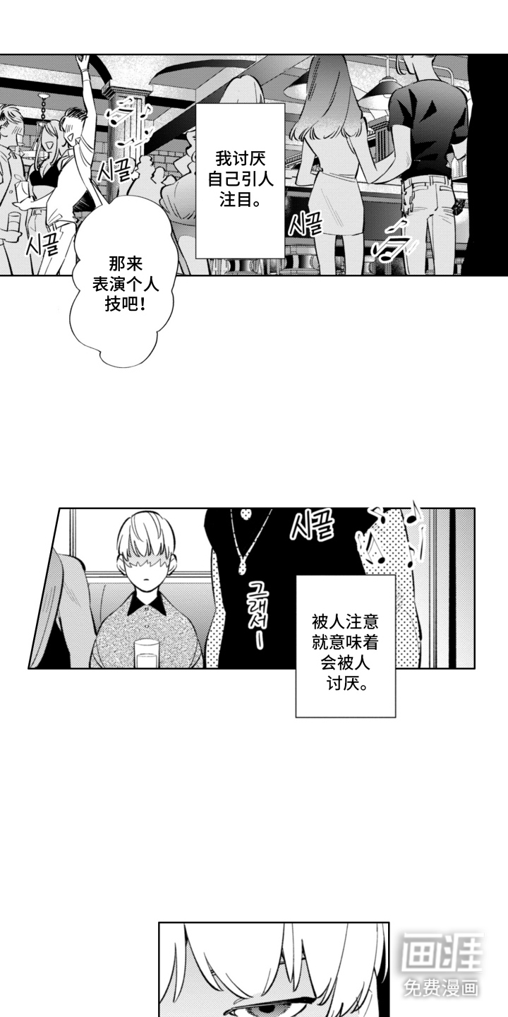 第1话0