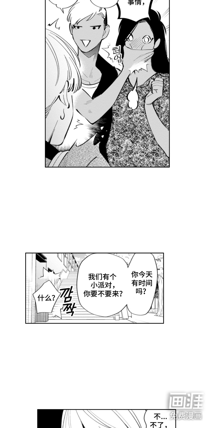 第1话12