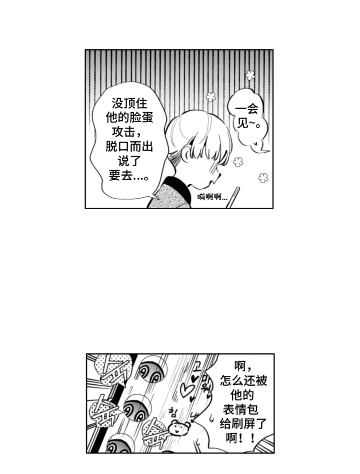 第1话17