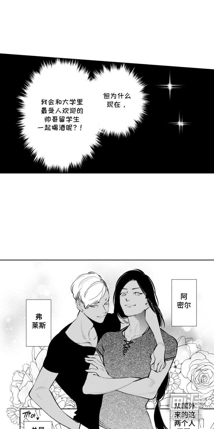 第1话6