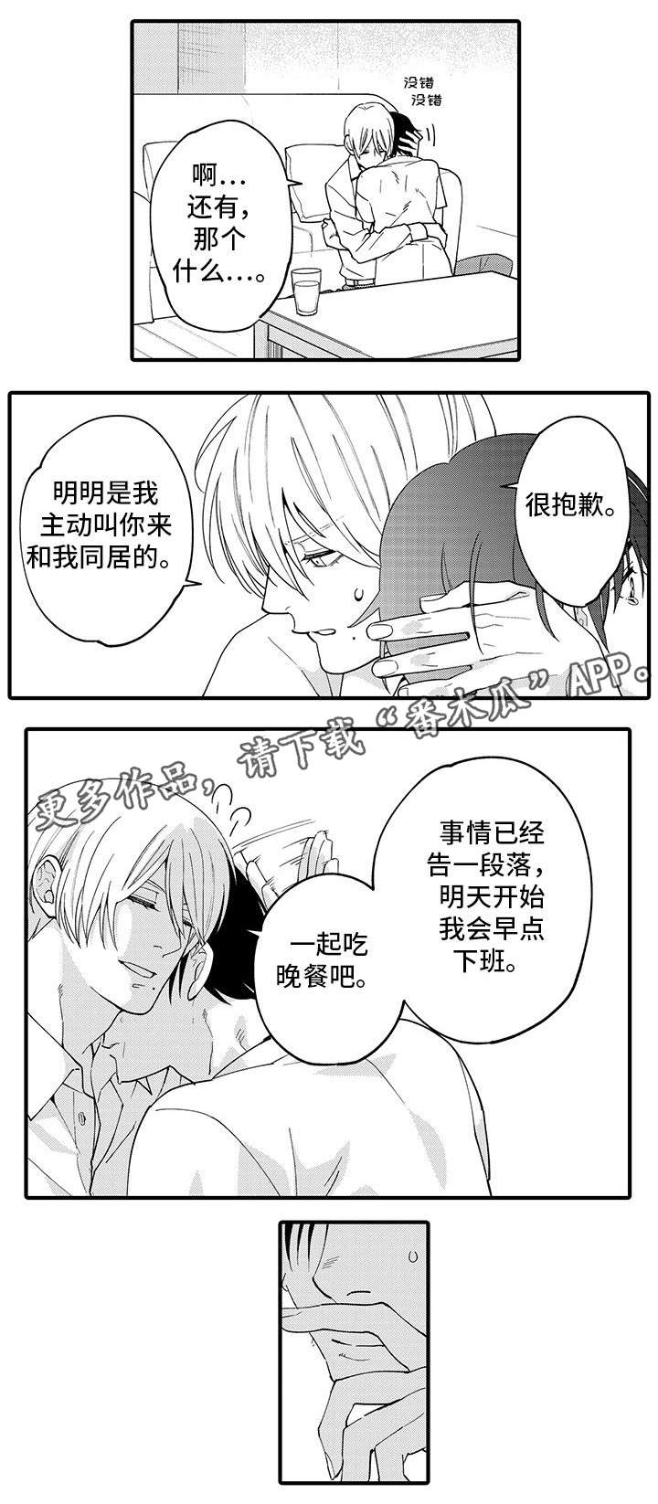 第27话0