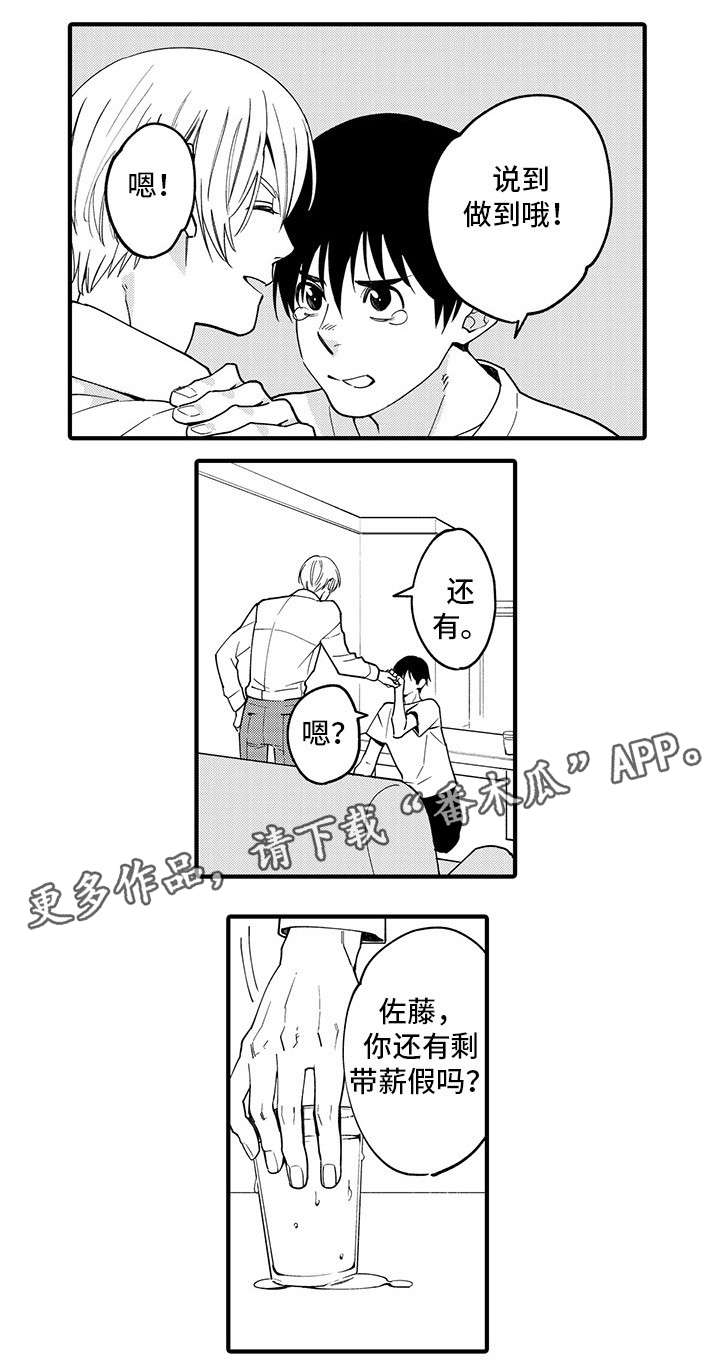 第27话1